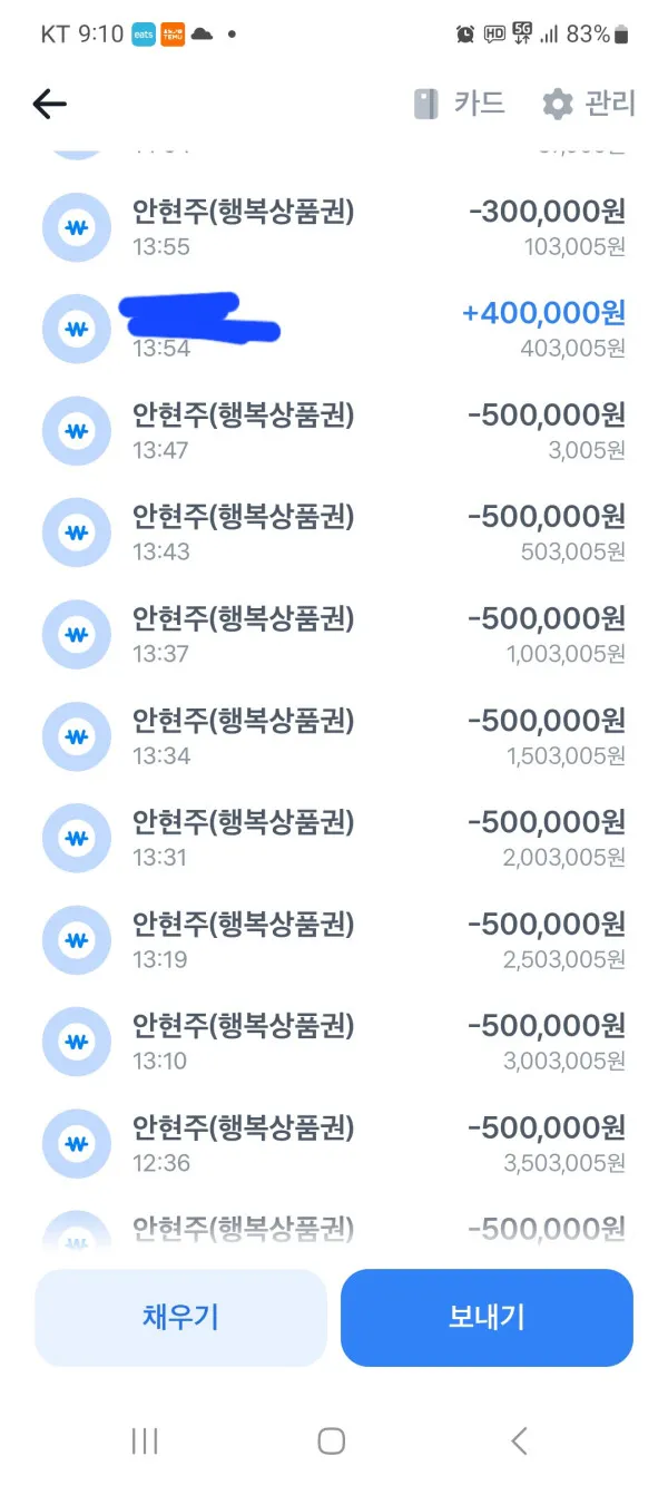 증거 이미지 1