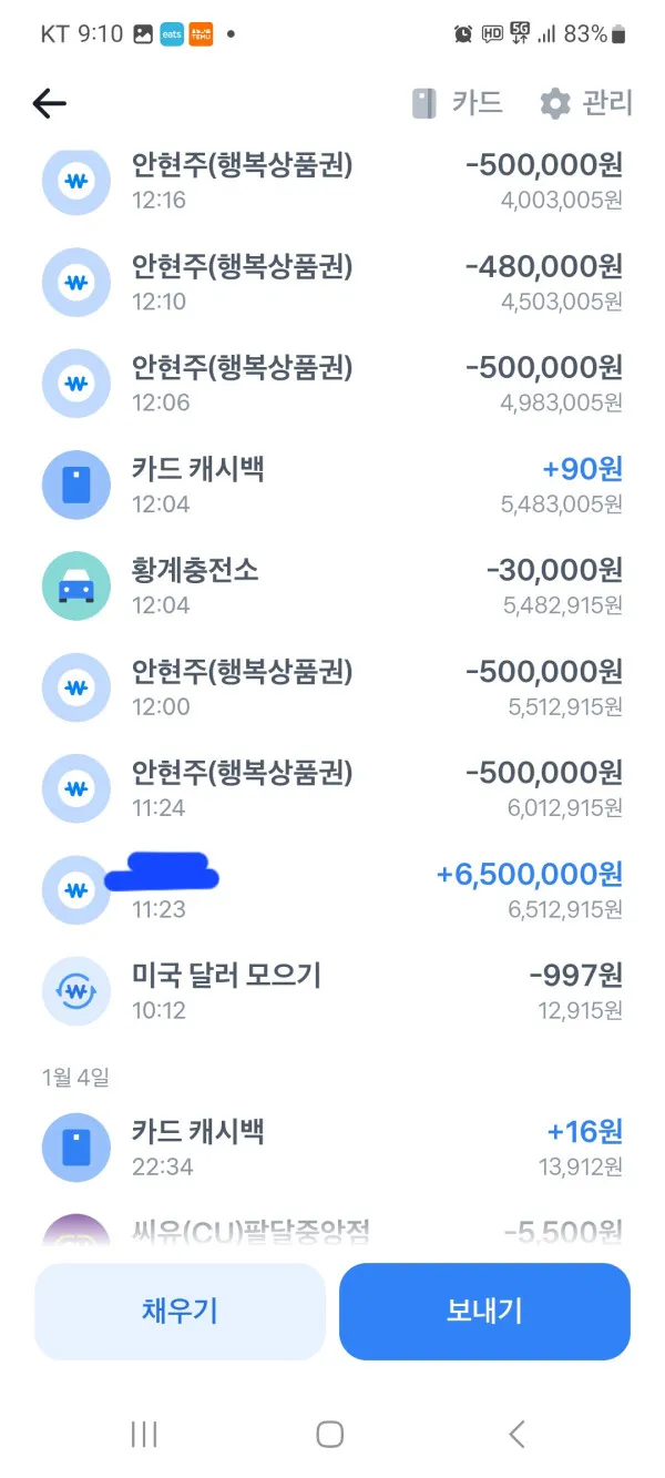 증거 이미지 2