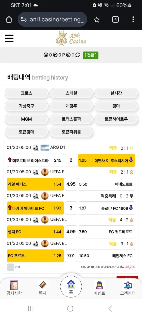 증거 이미지 1