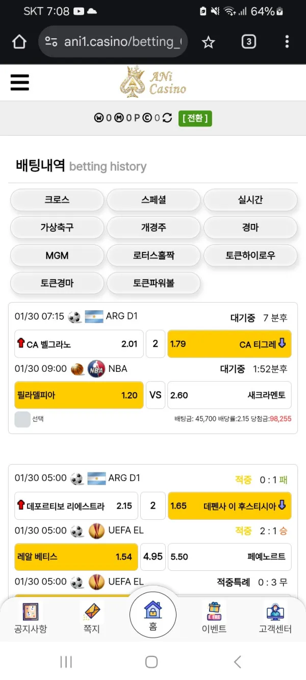 증거 이미지 2