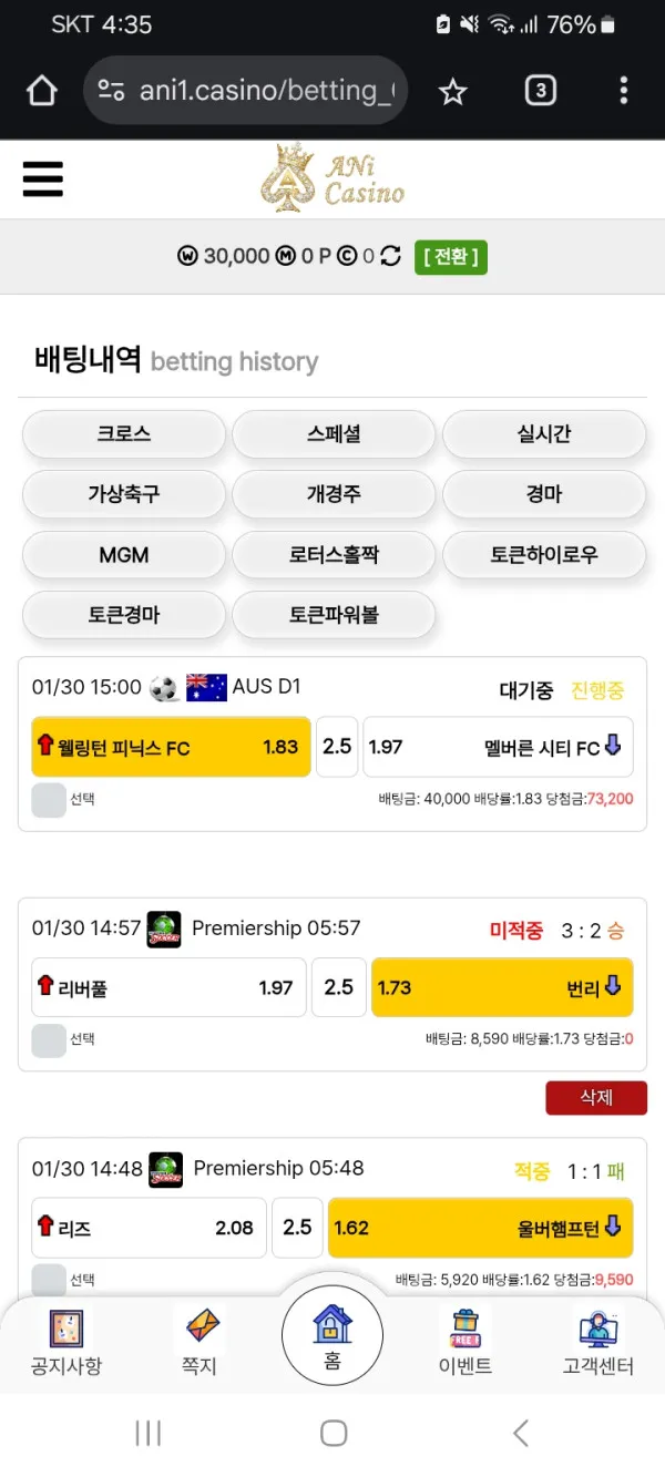 증거 이미지 3
