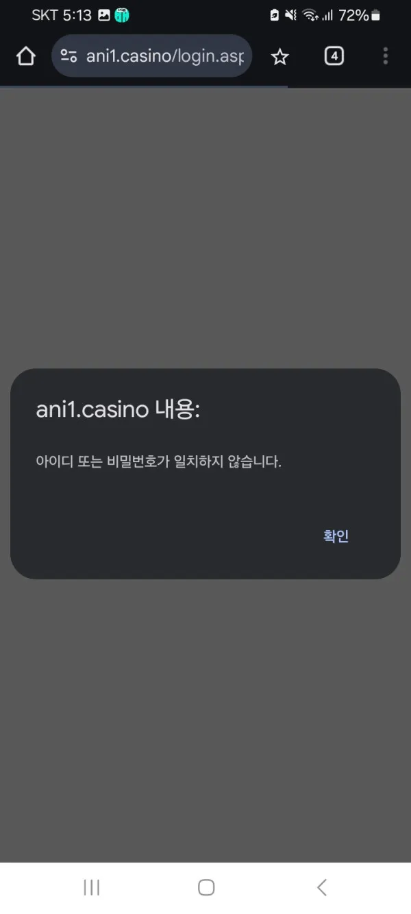 증거 이미지 5
