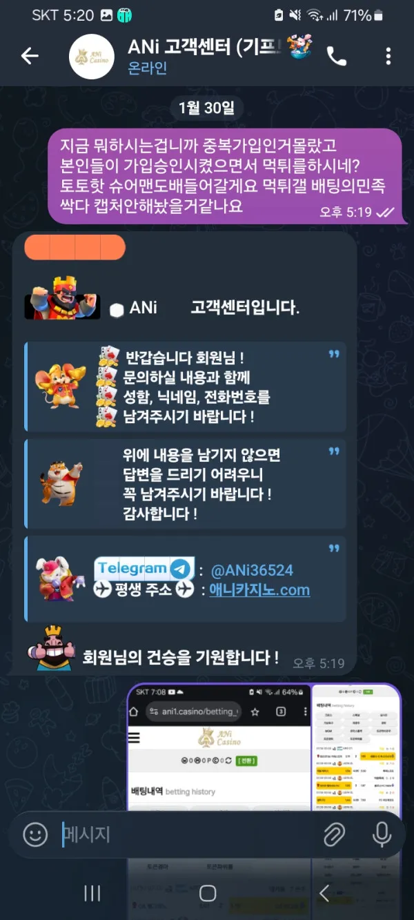 증거 이미지 6
