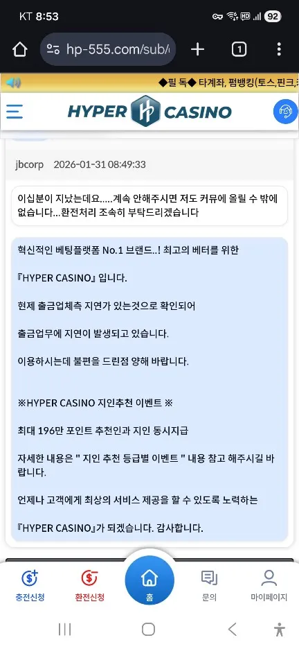 증거 이미지 2