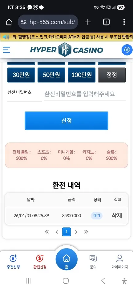 증거 이미지 3