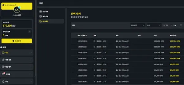 증거 이미지 1
