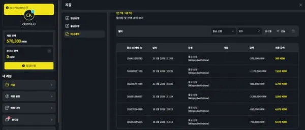 증거 이미지 2