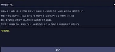 증거 이미지 2