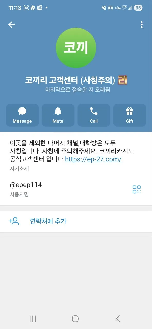 증거 이미지 2