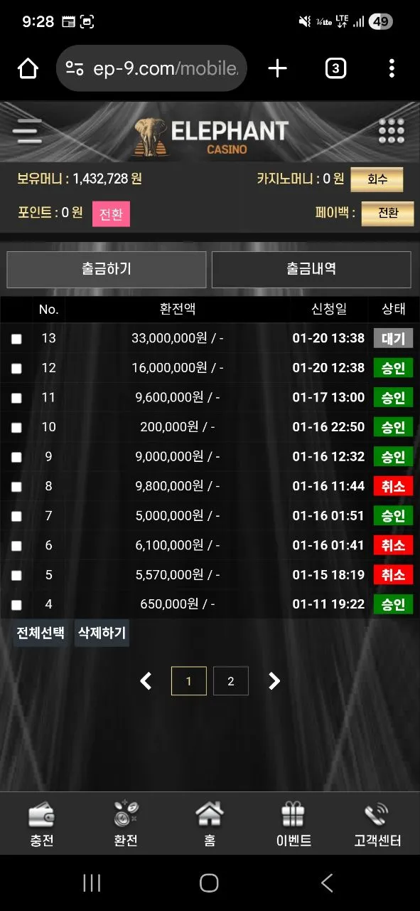 증거 이미지 3