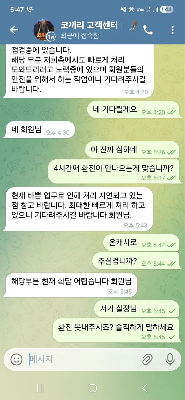 증거 이미지 7