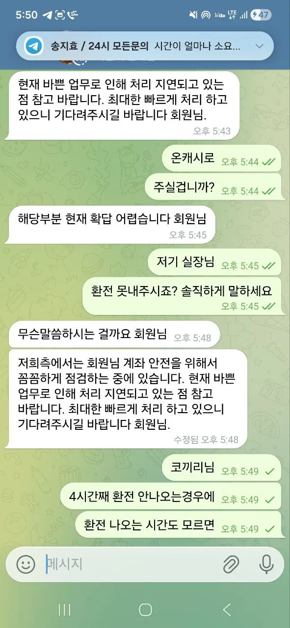 증거 이미지 8
