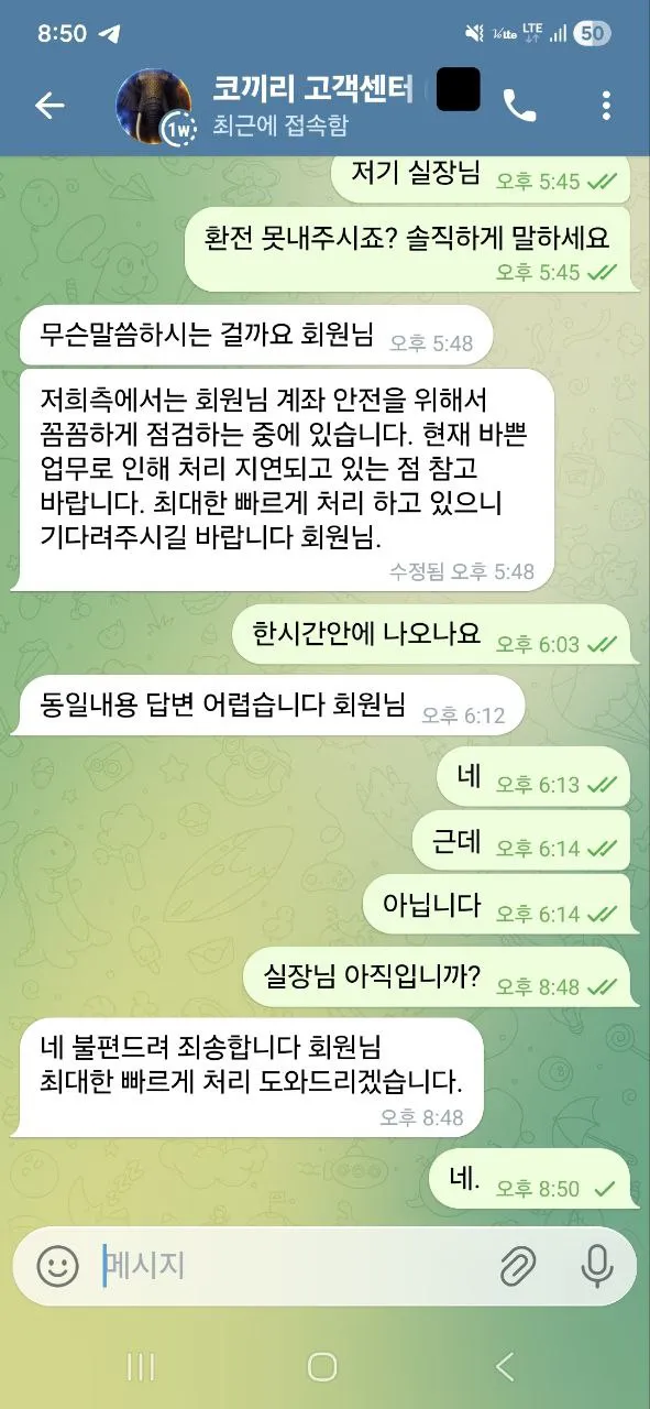 증거 이미지 9