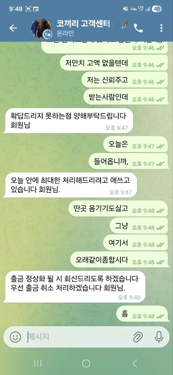 증거 이미지 10