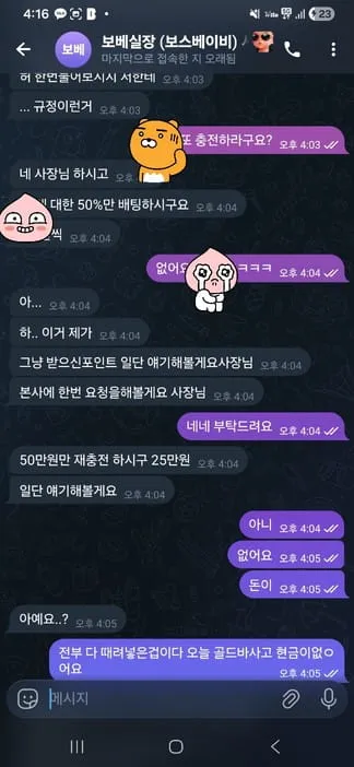 증거 이미지 2