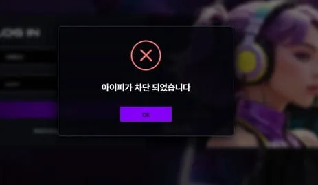 증거 이미지 1