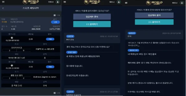 증거 이미지 1