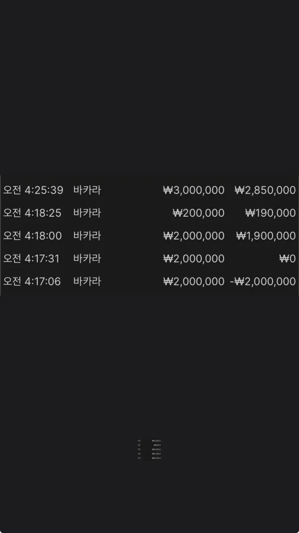 증거 이미지 1