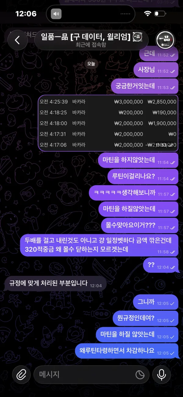 증거 이미지 3