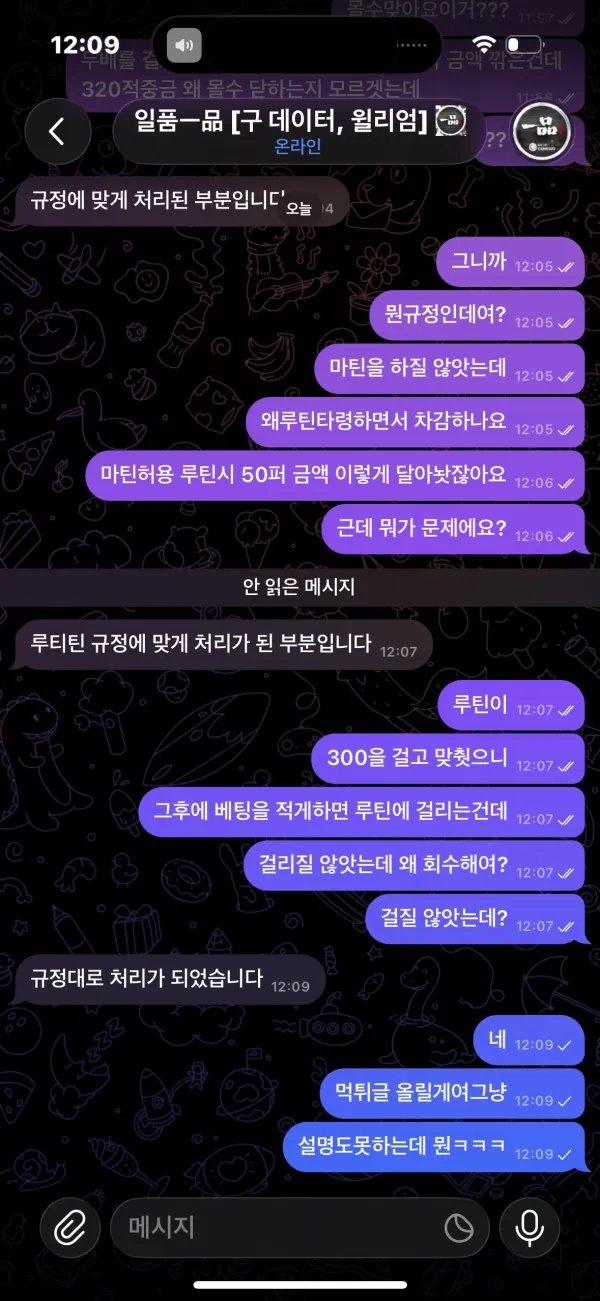 증거 이미지 5
