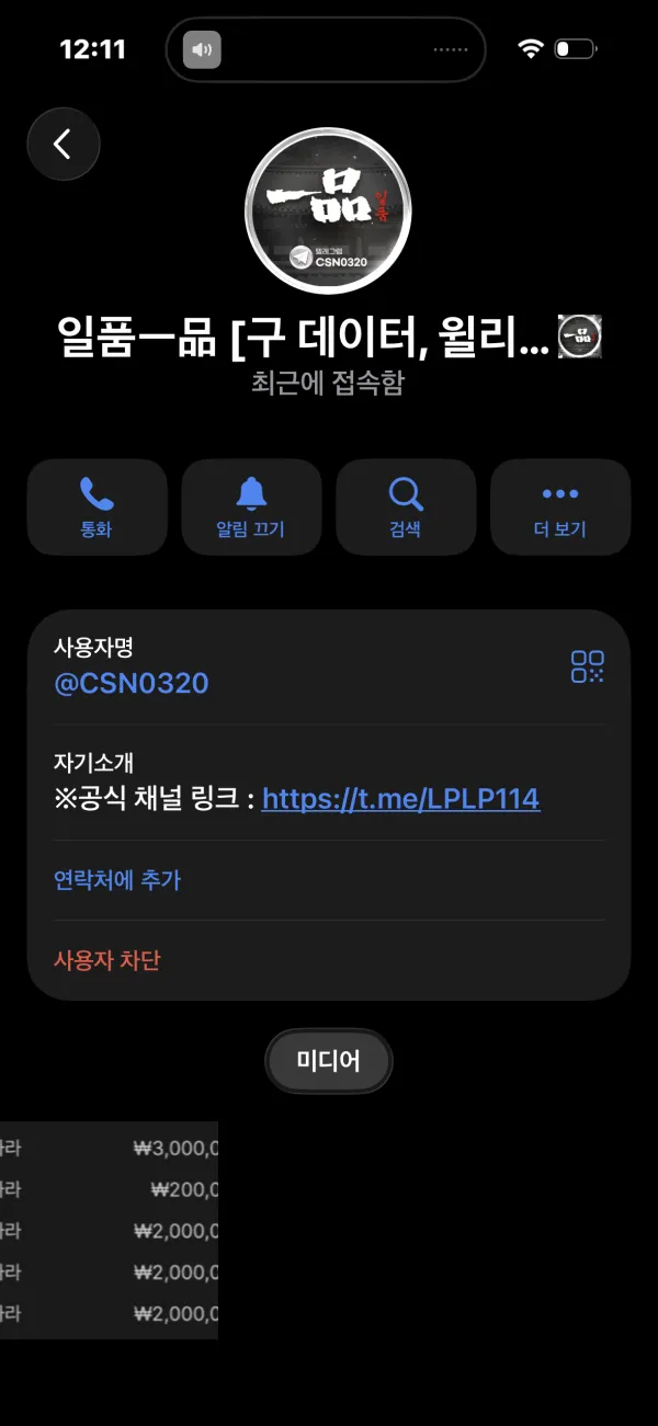 증거 이미지 6