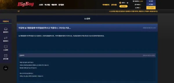 증거 이미지 4