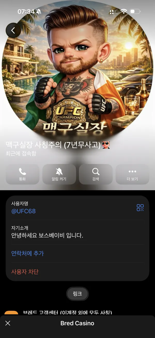 증거 이미지 4