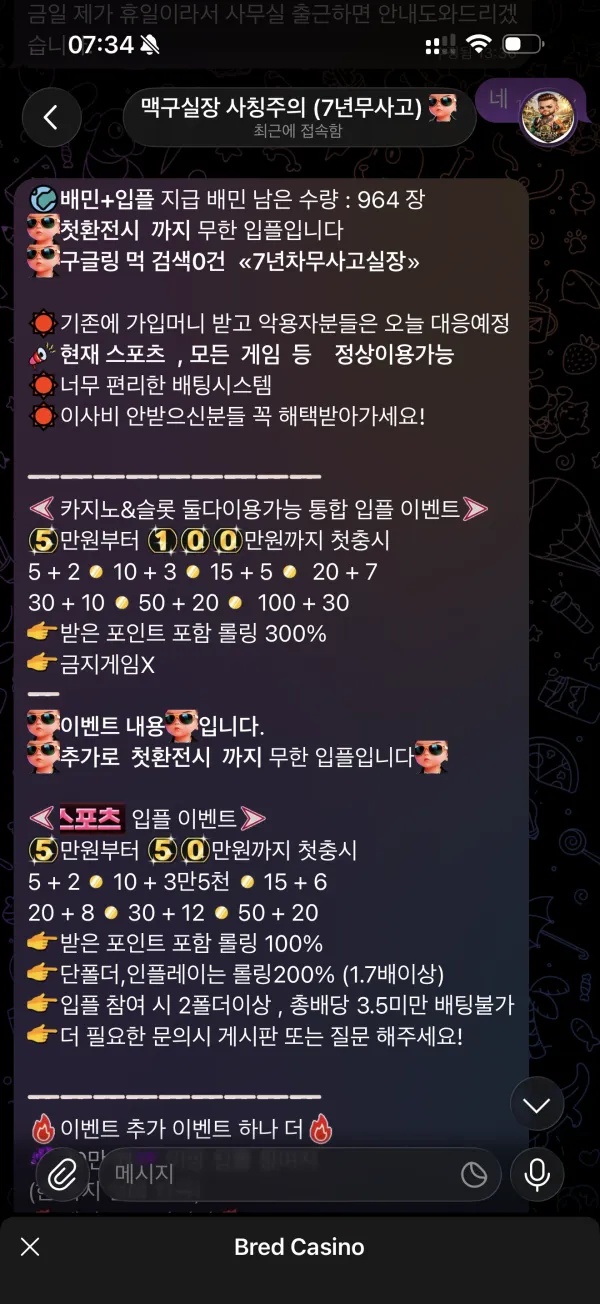 증거 이미지 6