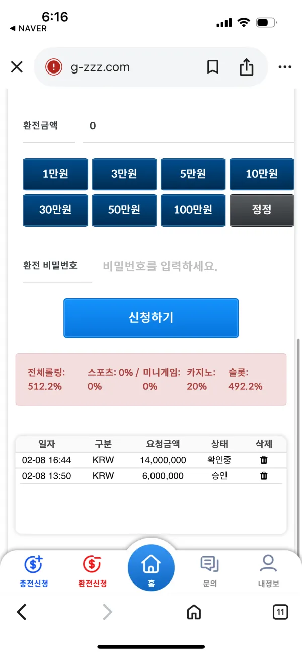 증거 이미지 1