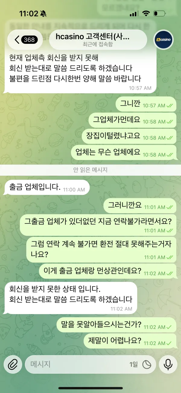 증거 이미지 2