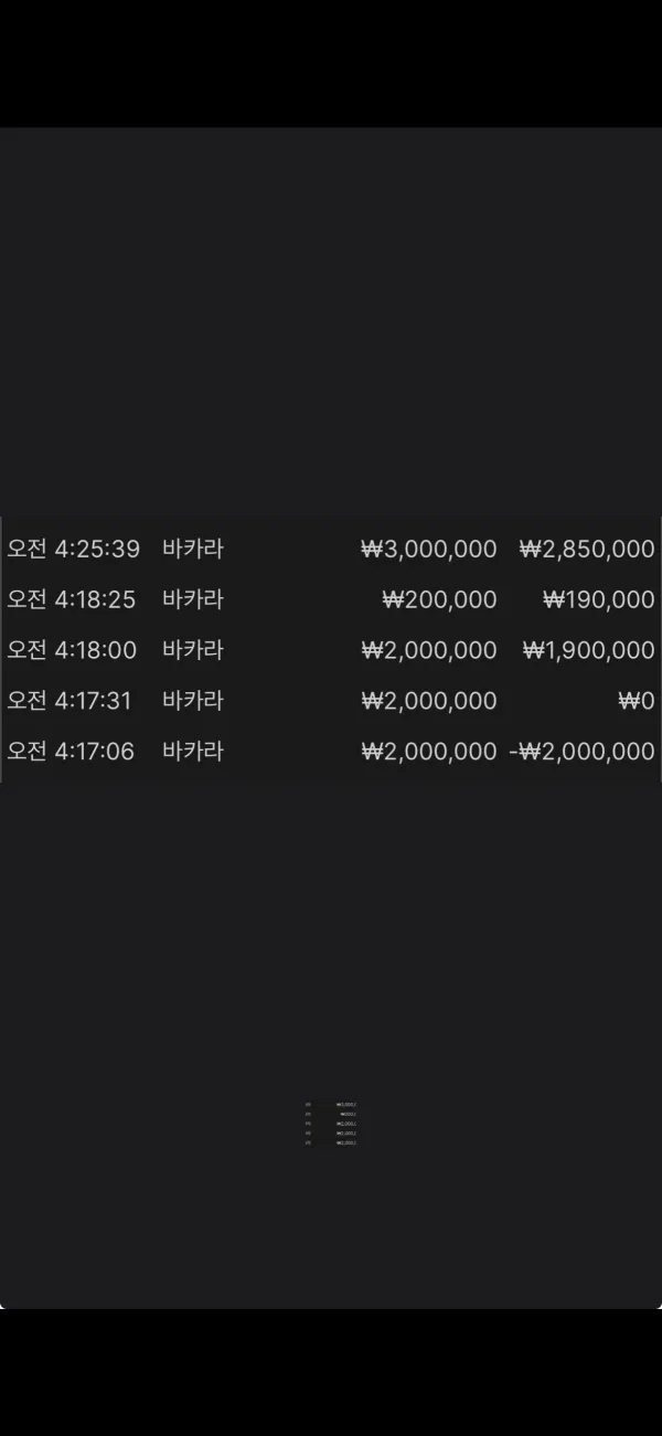 증거 이미지 1