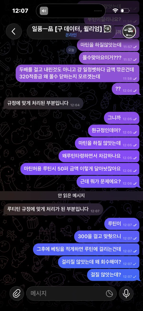 증거 이미지 4