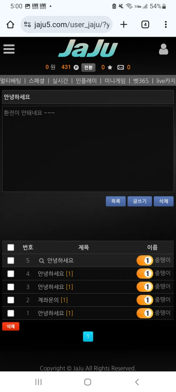 증거 이미지 2