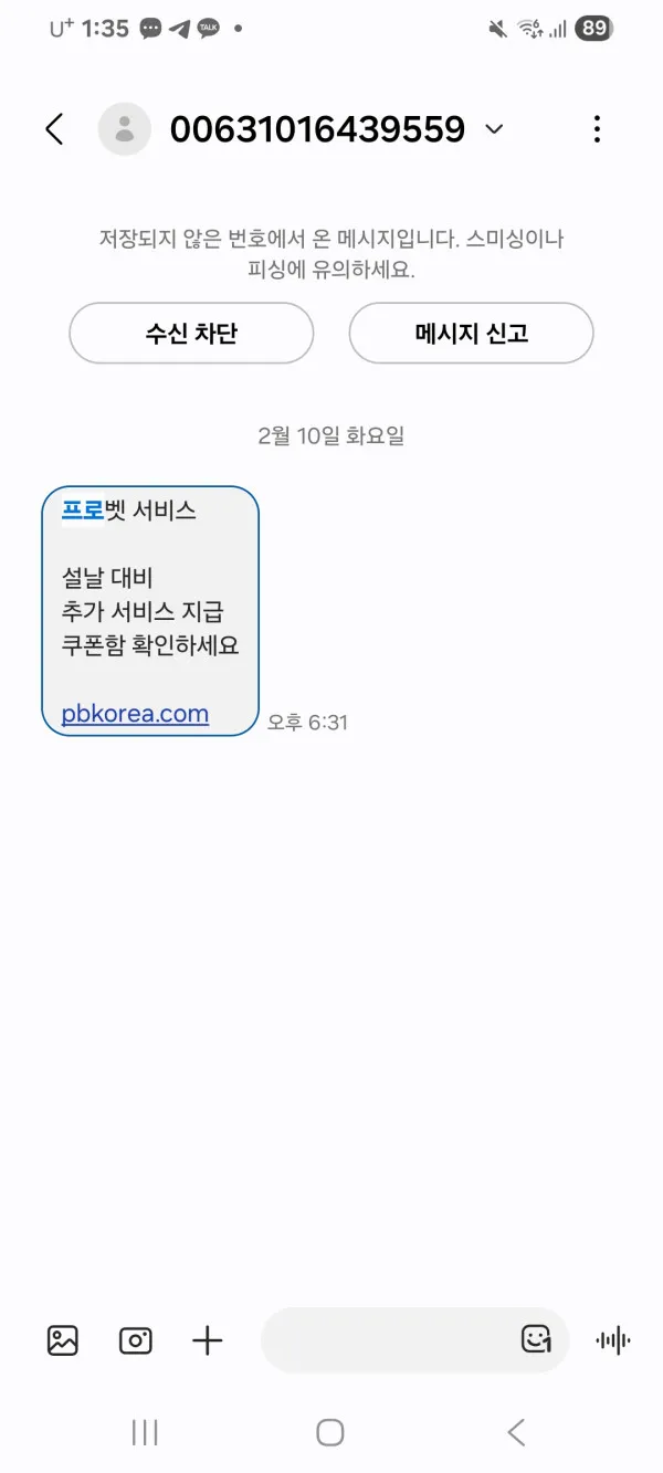 증거 이미지 4