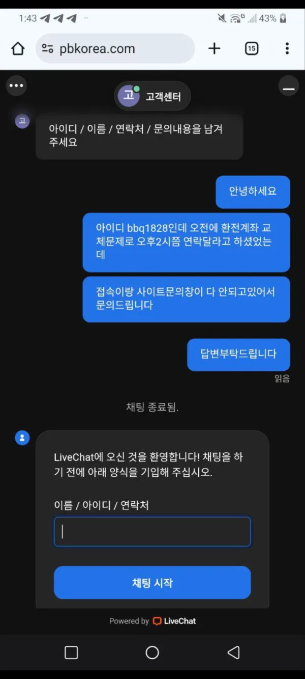 증거 이미지 5