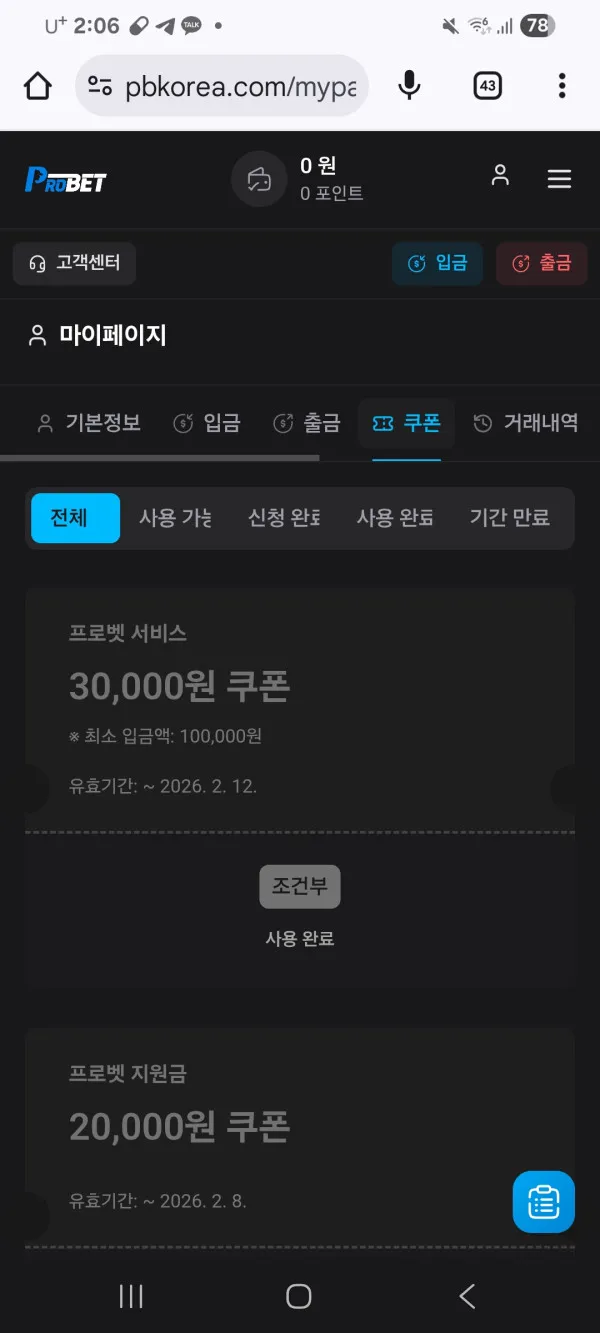 증거 이미지 6