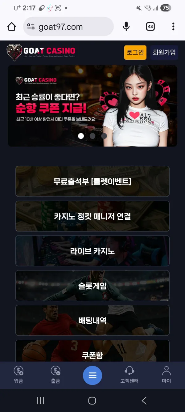 증거 이미지 9