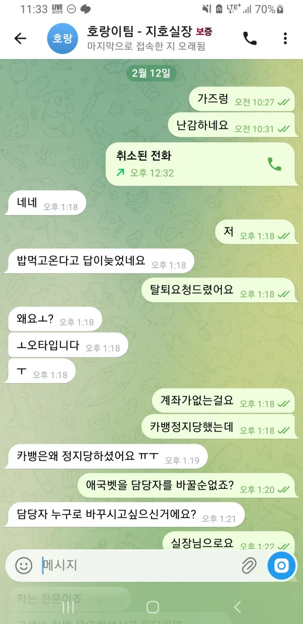 증거 이미지 1
