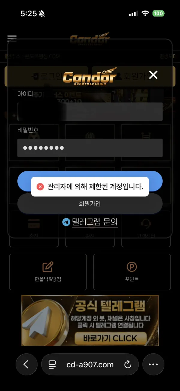 증거 이미지 2