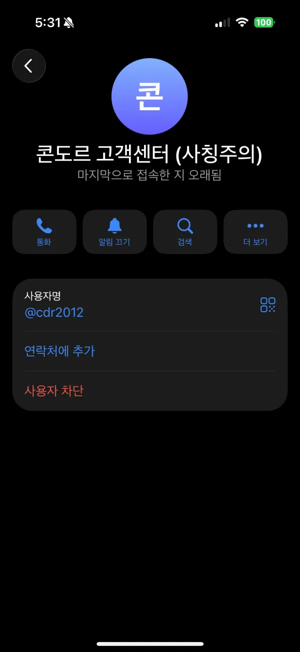 증거 이미지 5