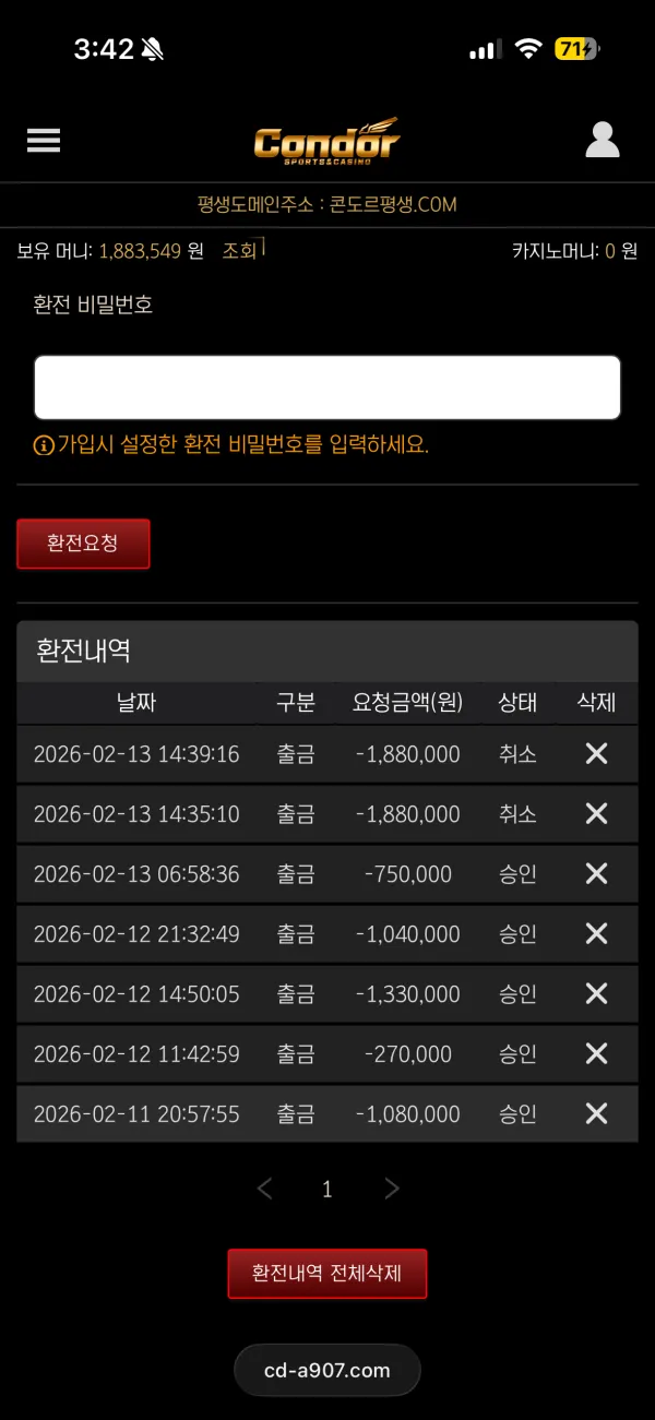 증거 이미지 7
