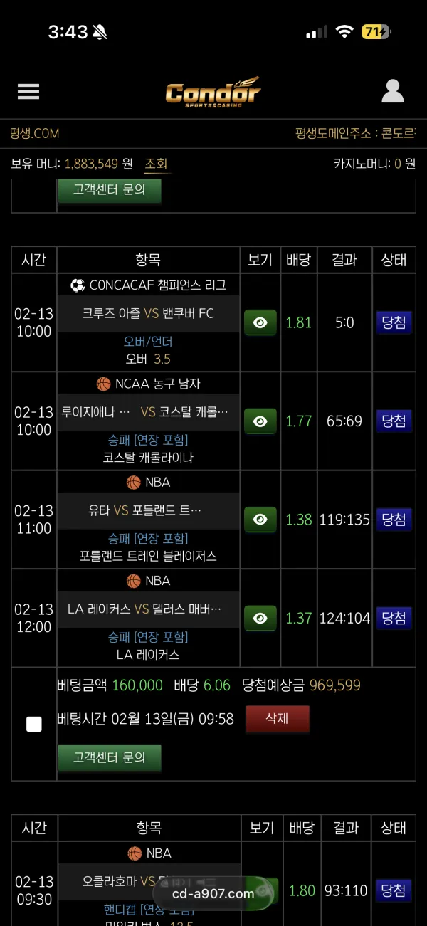 증거 이미지 8