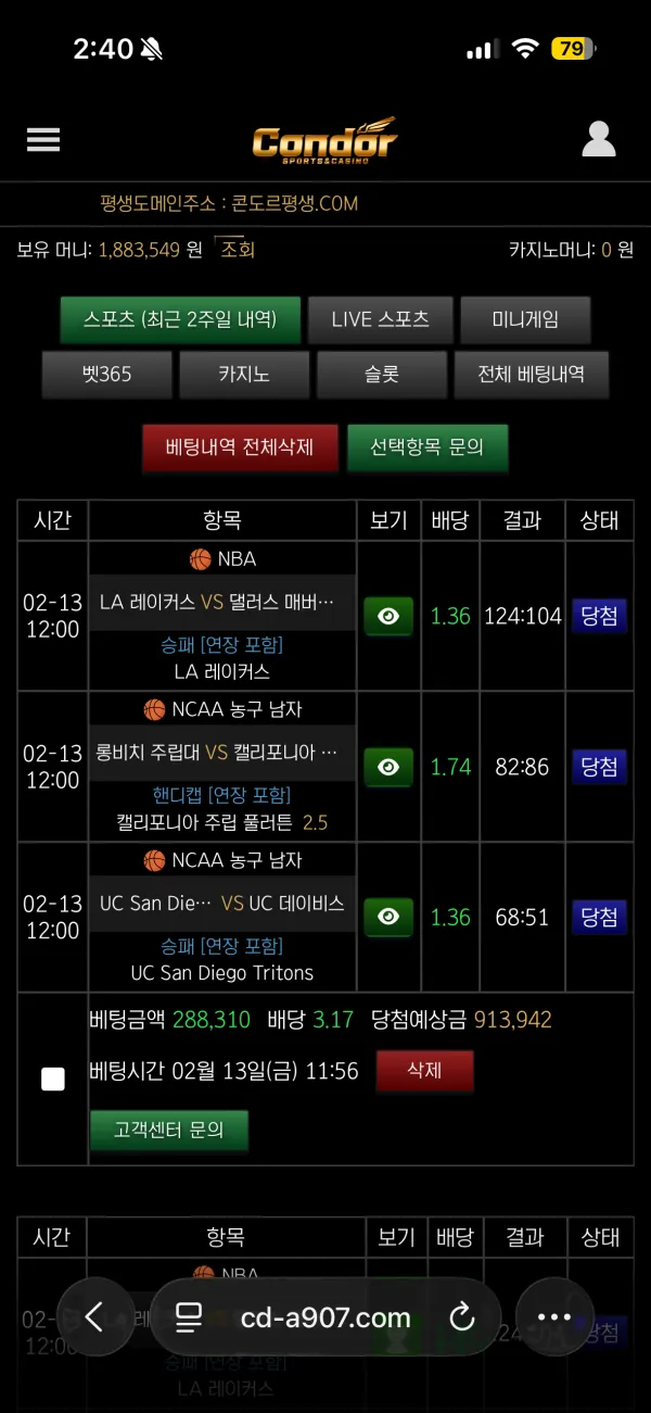 증거 이미지 9