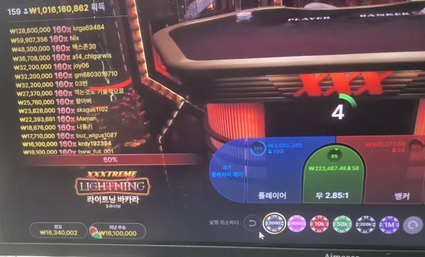 증거 이미지 1