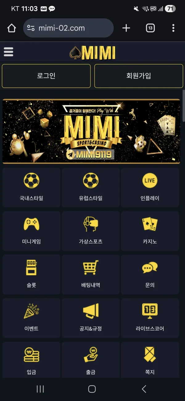 증거 이미지 2