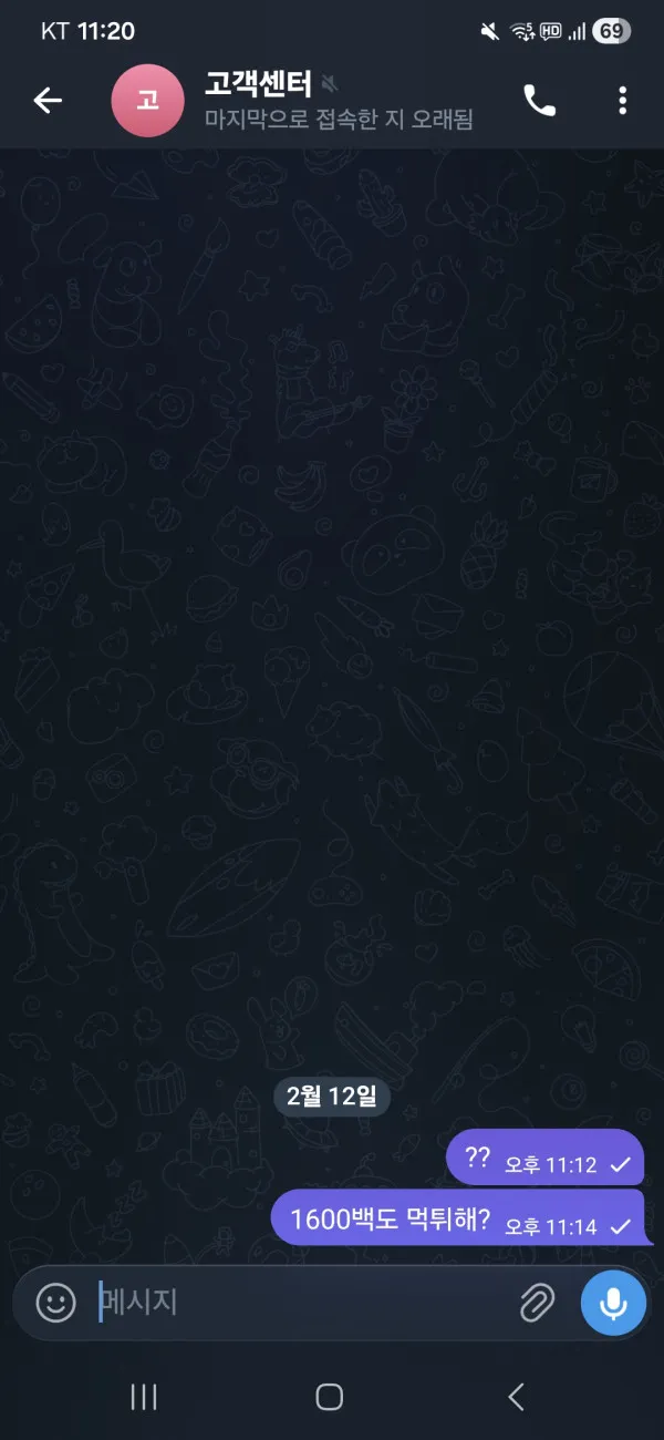 증거 이미지 3
