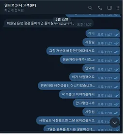 증거 이미지 3