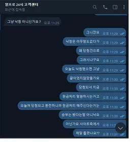 증거 이미지 4