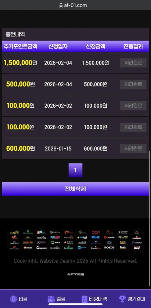 증거 이미지 1