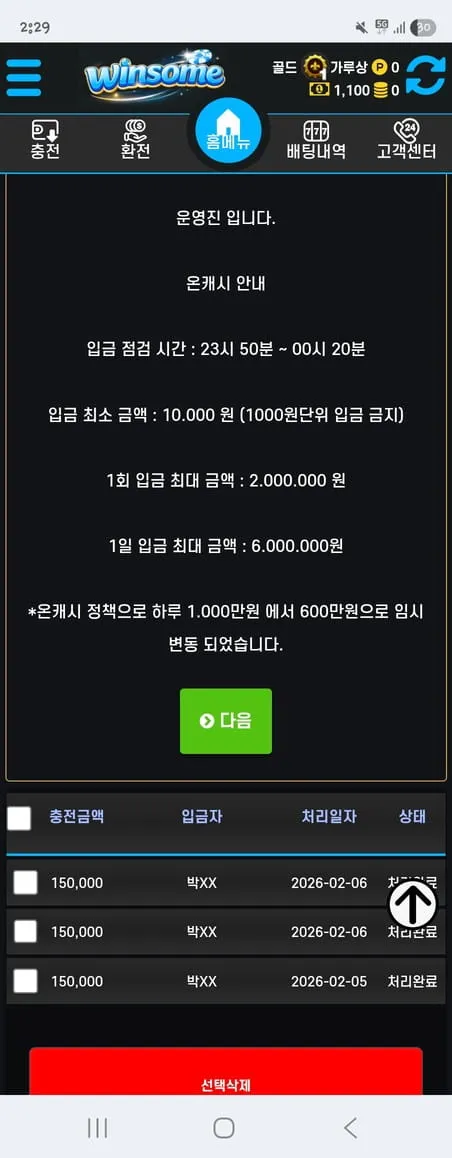 증거 이미지 1